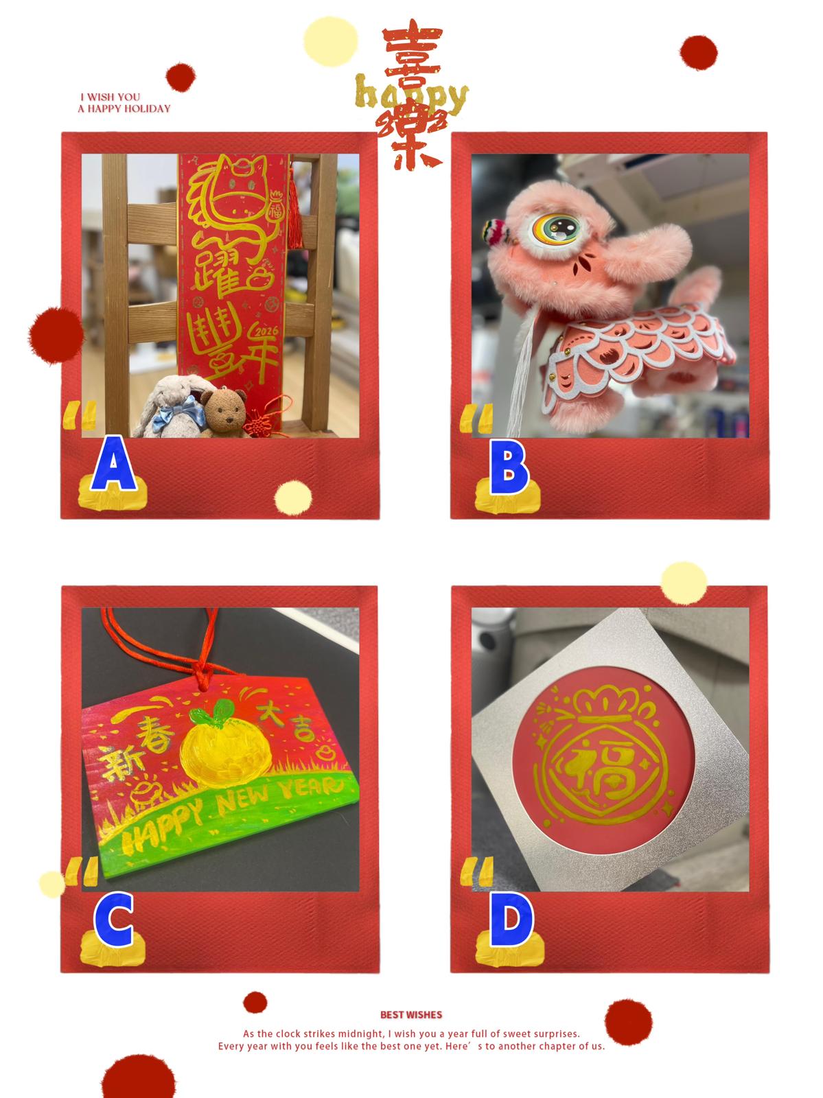 新年畫畫*只接受會員參加 (積分換購)